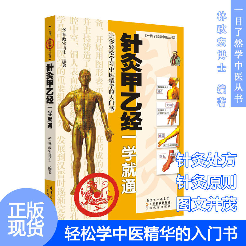 ��˼��ҽ�(j��ng)һ�W(xu��)��ͨ