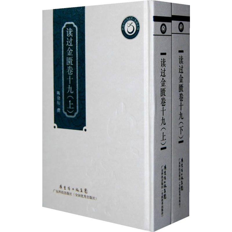 �x�^���T��19���Q�Ű棩�����b��2�ԣ�