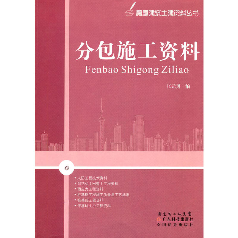 �ְ�ʩ���Y��