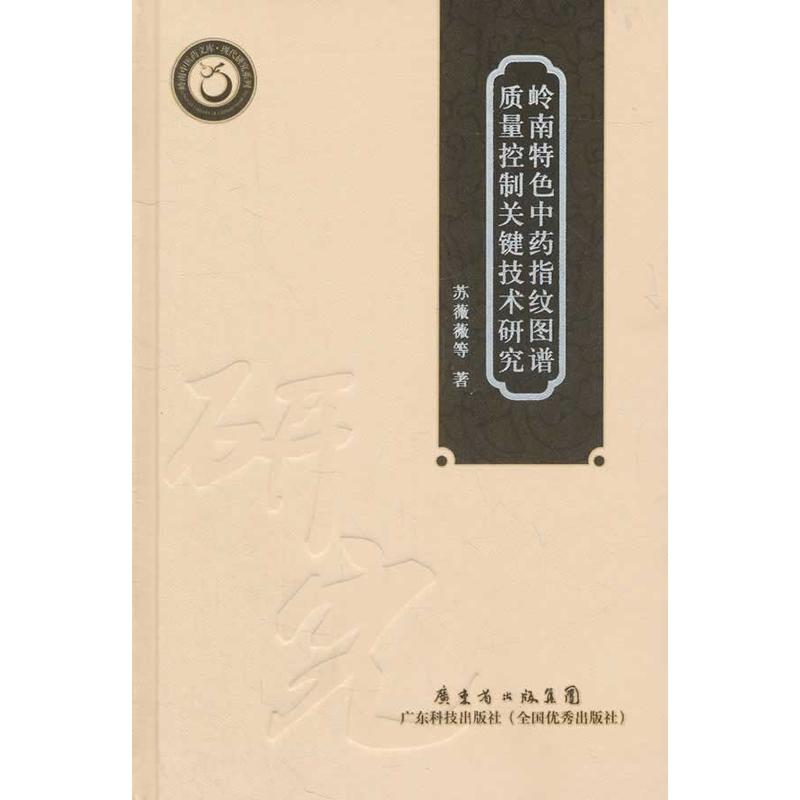 �X����ɫ��ˎָ�y�D�V�|(zh��)�������P(gu��n)�I���g(sh��)�о�(��)/�F(xi��n)���о�ϵ��/�X�����t(y��)ˎ�Ď�(k��)