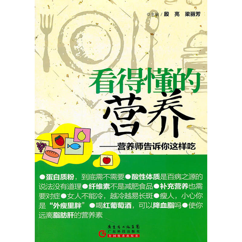 ���ö��ĠI�B(y��ng)�����I�B(y��ng)�����V���@�ӳԣ�ȫ����ܠI�B(y��ng)������ȫ�n������׃��һ���ĠI�B(y��ng)�^����