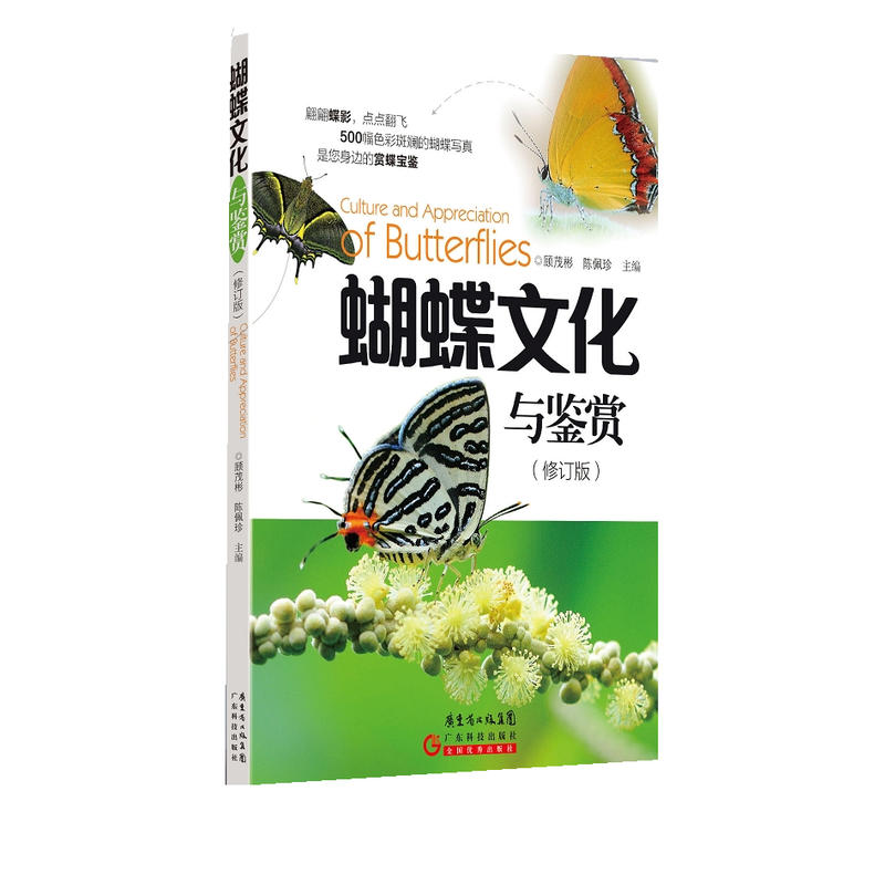 �����Ļ��c�b�p����ӆ�棩