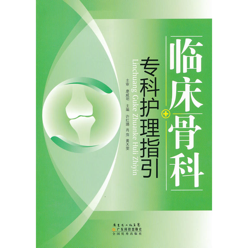 �R���ǿƌ����o(h��)��ָ��