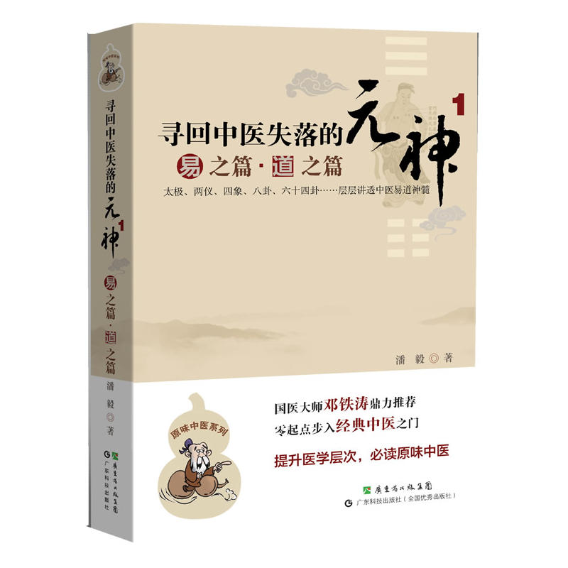 �������t(y��)ʧ���Ԫ��1����֮ƪ����֮ƪ