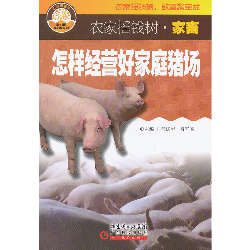 ���ӽ�(j��ng)�I�ü�ͥ�i��