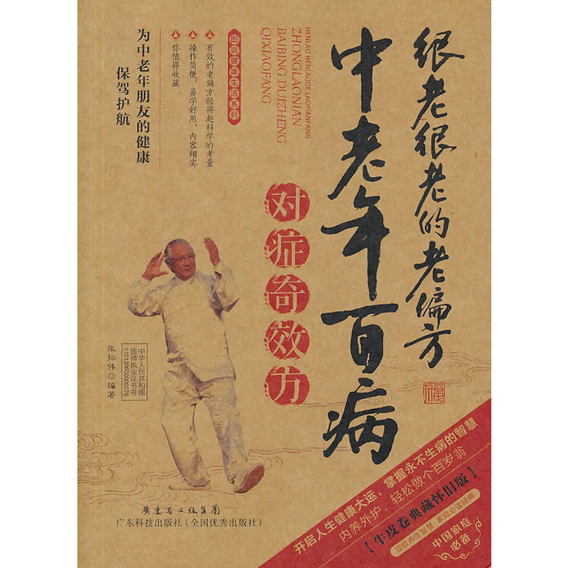 2014ţƤ����33.���Ϻ��ϵ���ƫ��.������ٲ����Y��Ч��