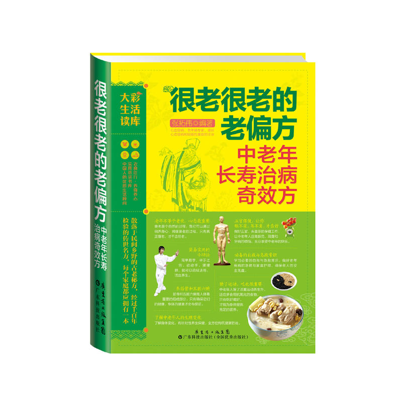 �������3:���Ϻ��ϵ���ƫ��.�������L���β���Ч��