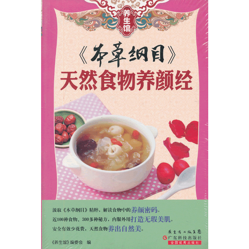 �B(y��ng)���^ϵ��-�����ݾVĿ����Ȼʳ���B(y��ng)�(j��ng)