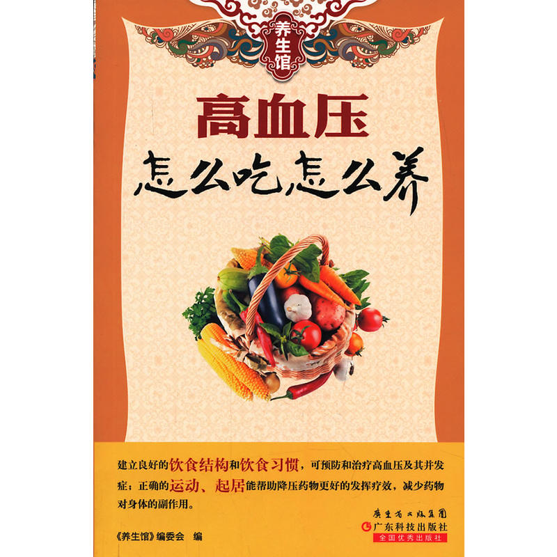 �B(y��ng)���^ϵ��-��Ѫ����ô����ô�B(y��ng)