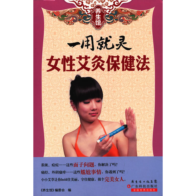 �B(y��ng)���^ϵ��-һ�þ��` Ů�԰��ı�����