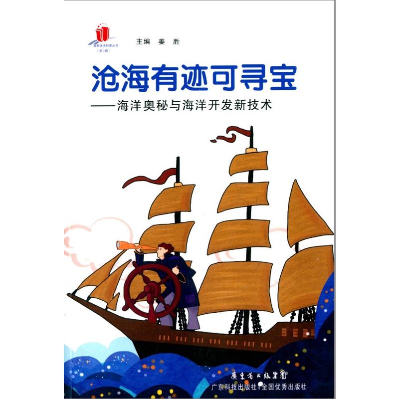 �溣���E�Ɍ�����������W���c�����_�l(f��)���g(sh��)�����¼��g(sh��)���Յ������ڣ�݋��