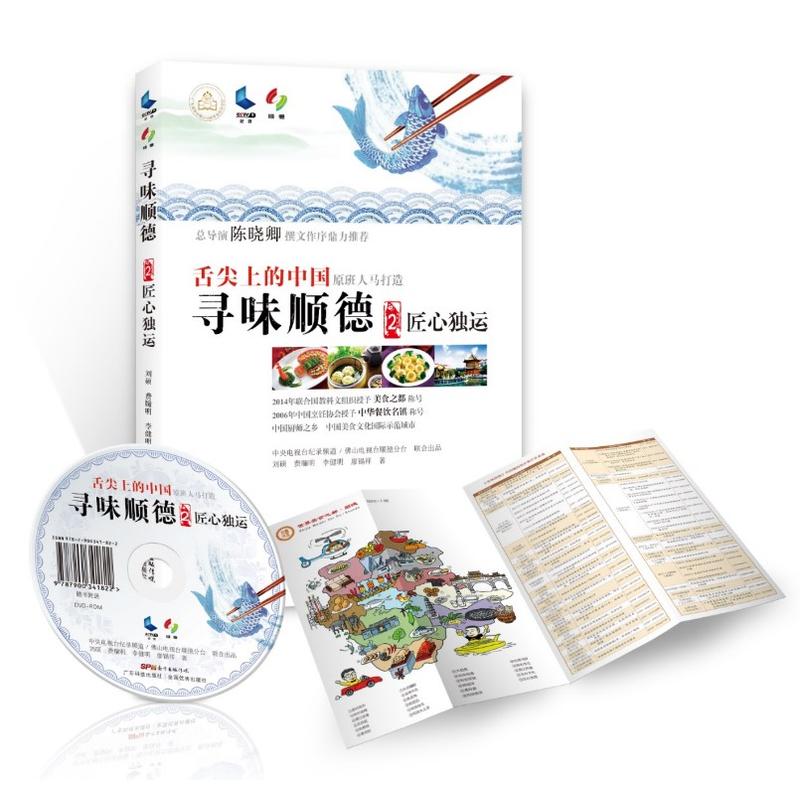 ��ζ혵�2�����Ī�(d��)�\(y��n)������ҕԭ���P����