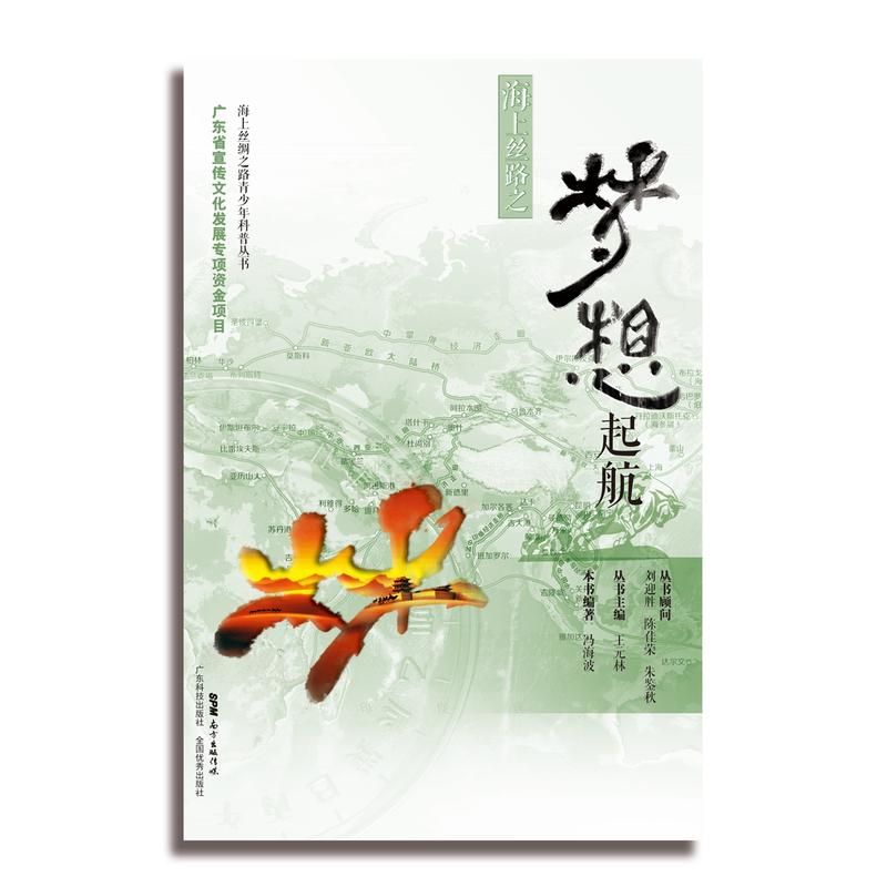 ���Ͻz·֮�����𺽣����Ͻz�I֮·��������Յ�����