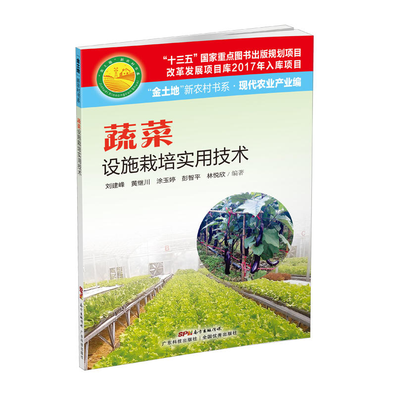 �߲��O(sh��)ʩ������(sh��)�ü��g(sh��)(�������ء����r(n��ng)���ϵ �� �F(xi��n)���r(n��ng)�I(y��)�a(ch��n)�I(y��)��)