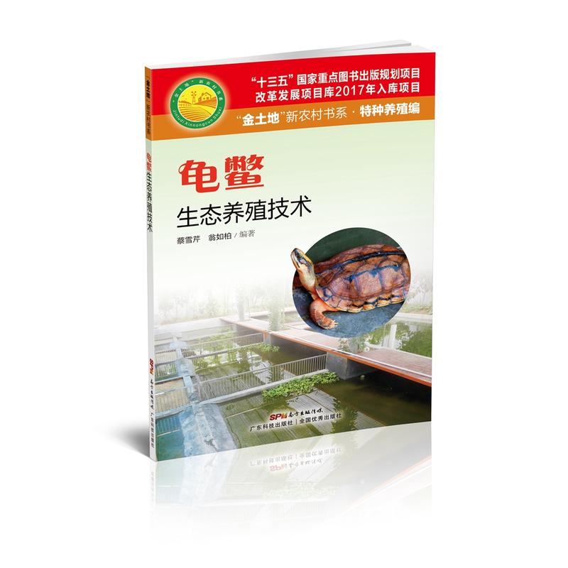 ���M���B(t��i)�B(y��ng)ֳ���g(sh��)���������ء����r(n��ng)���ϵ �� ��ɫ�B(y��ng)ֳ����