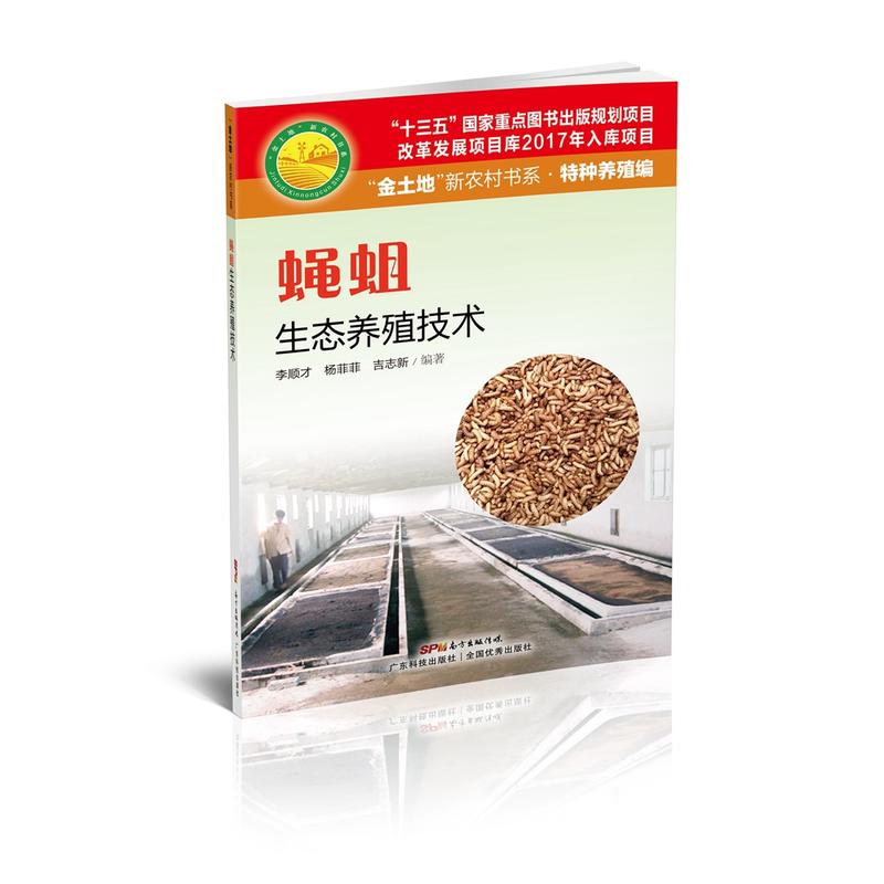 ω�����B(t��i)�B(y��ng)ֳ���g(sh��)���������ء����r(n��ng)���ϵ.�طN�B(y��ng)ֳ����