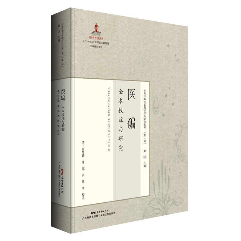 ���t(y��)�ܡ�ȫ��Уע�c�о�