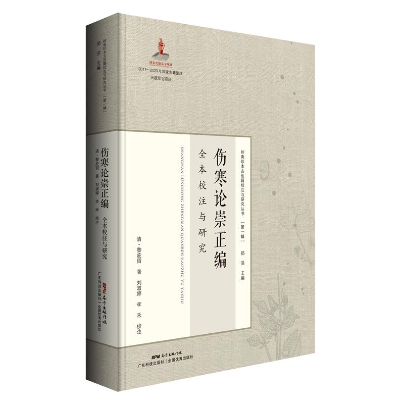 ������Փ��������ȫ��Уע�c�о�