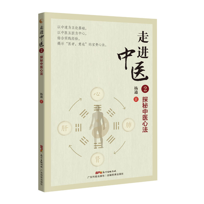 ���M���t(y��)2 ̽�����t(y��)�ķ�