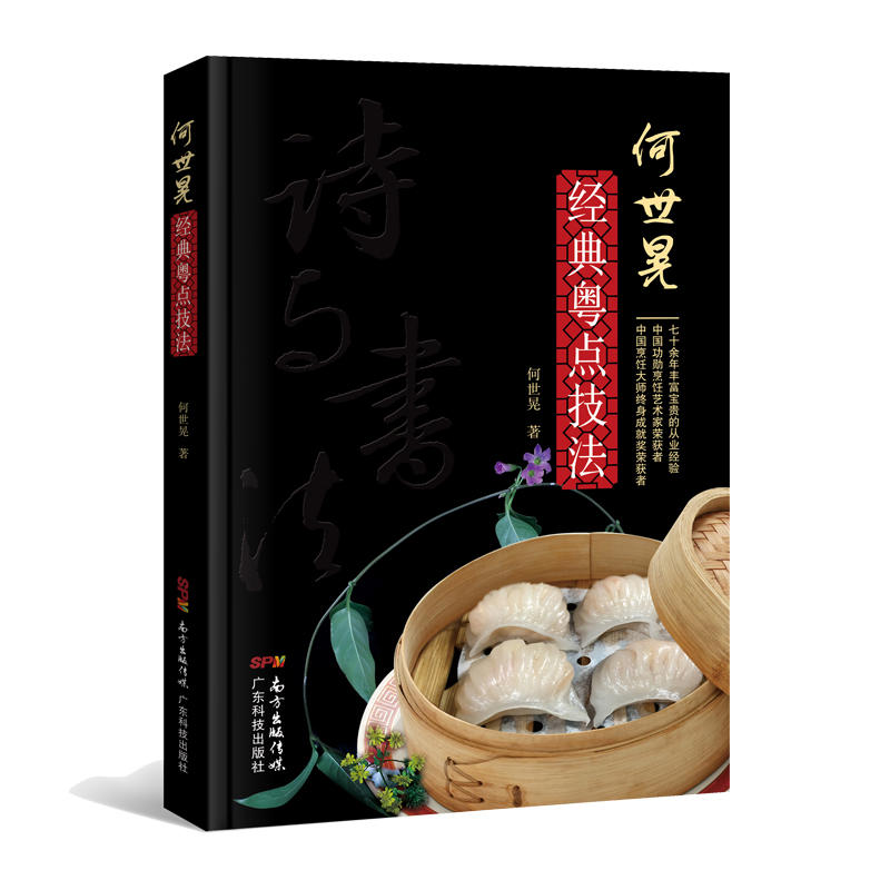 �����ν�(j��ng)�仛�c(di��n)����