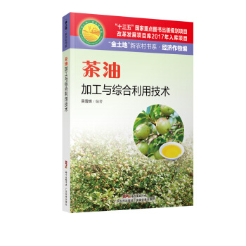 �������ء����r(n��ng)���ϵ����(j��ng)��(j��)���ﾎ�����ͼӹ��c�C�����ü��g(sh��)