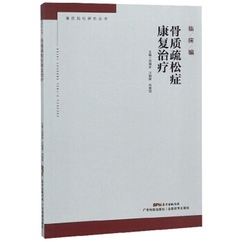 ���|(zh��)���ɰY����(f��)�ί�/���|(zh��)�����о��������R����