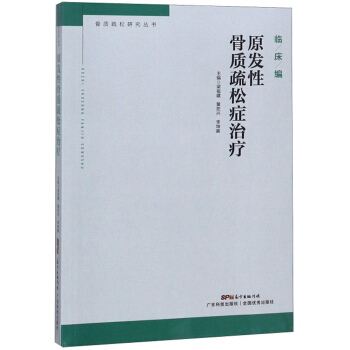 ԭ�l(f��)�Թ��|(zh��)���ɰY�ί�/���|(zh��)�����о�����(sh��)���R����