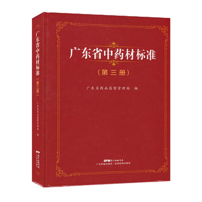 �V�|ʡ��ˎ�Ę�(bi��o)��(zh��n)��������(c��)��