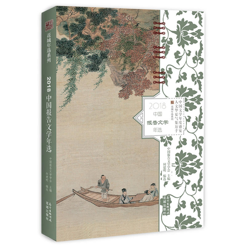 2018�Ї�����ČW(xu��)���x