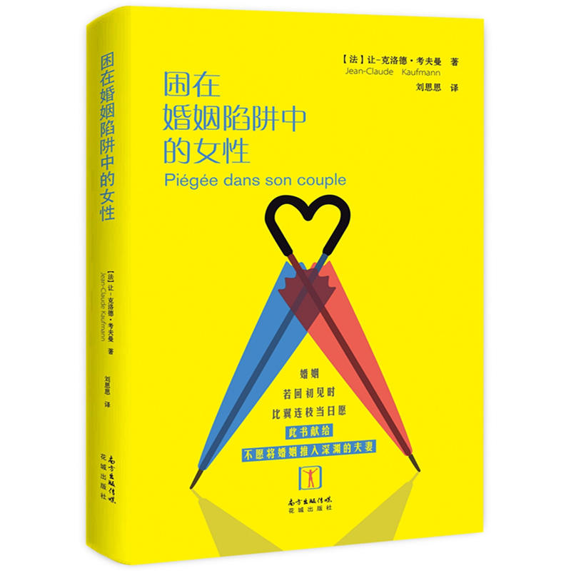 ���ڻ��������е�Ů��