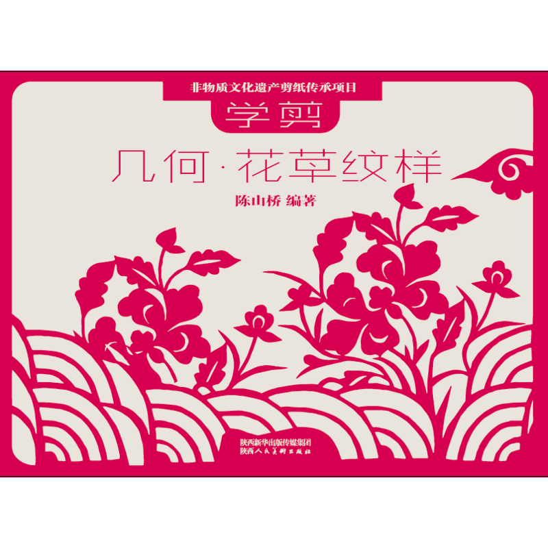 �����|(zh��)�Ļ��z�a(ch��n)�����Ŀ���н̲� �W��׺Ρ����ݼy��