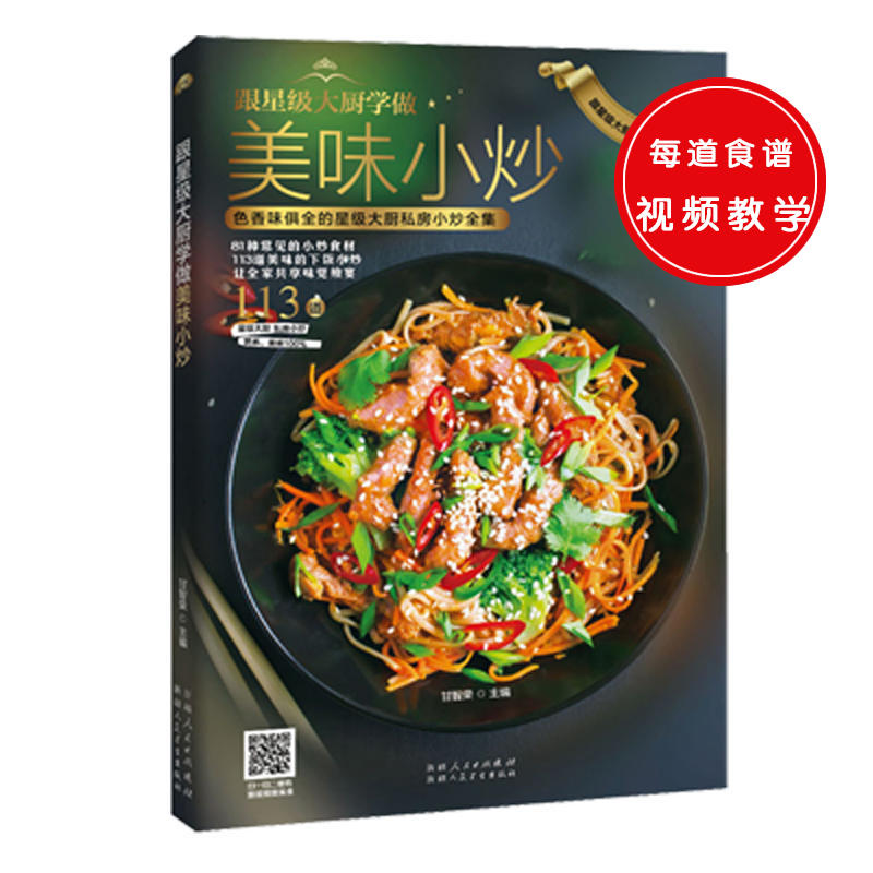 ���Ǽ���N�W����ζС����ɫ��ζ��ȫ���Ǽ���N˽��С��ȫ����