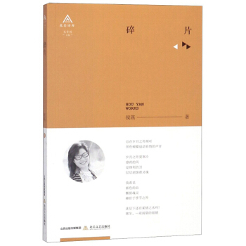 ��Ƭ/����Ԋ��