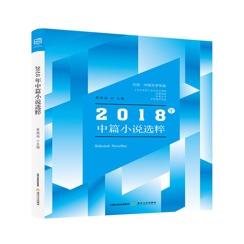 2018����ƪС�f�x��