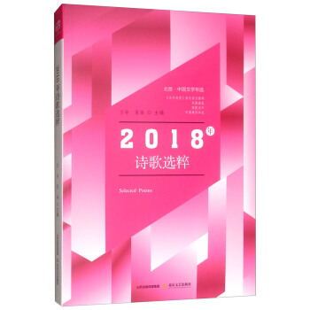 2018��Ԋ���x��