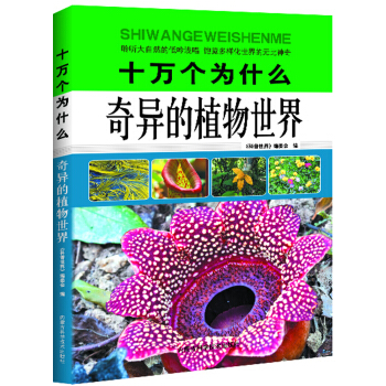 ʮ�f����ʲô���殐��ֲ������