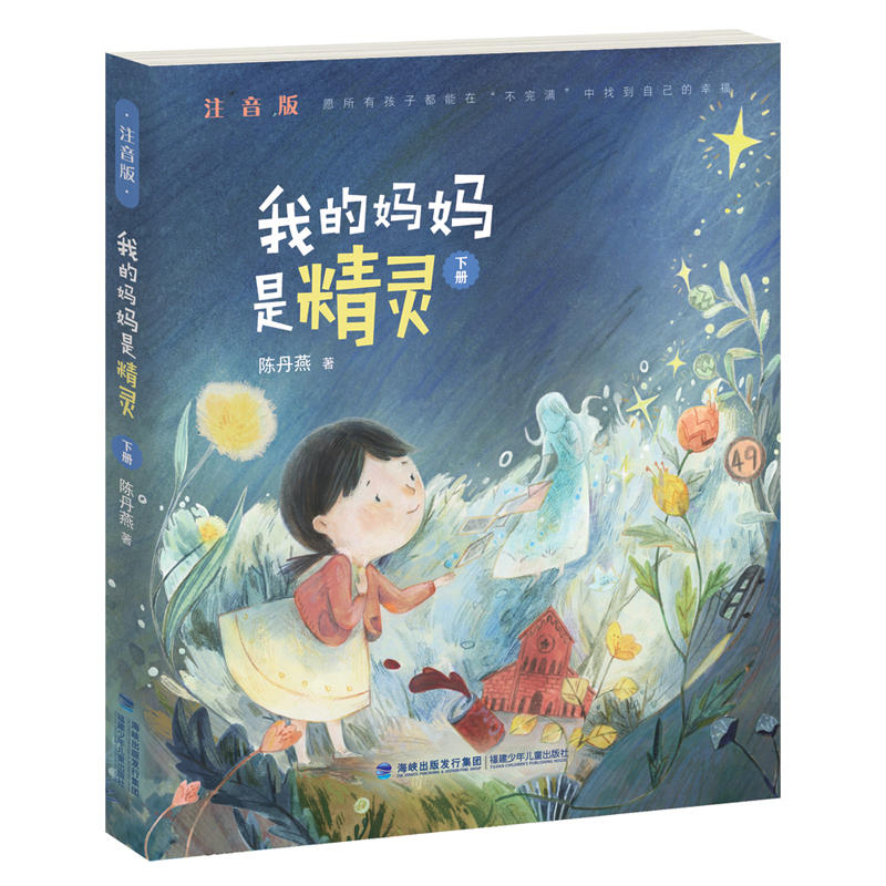 �ҵċ����Ǿ��`��ע���棬��(c��)��