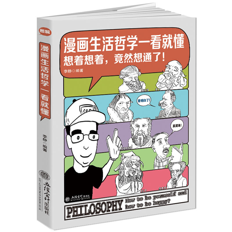 ����(hu��)�����܌W(xu��)һ���Ͷ���������������Ȼ��ͨ�ˣ�