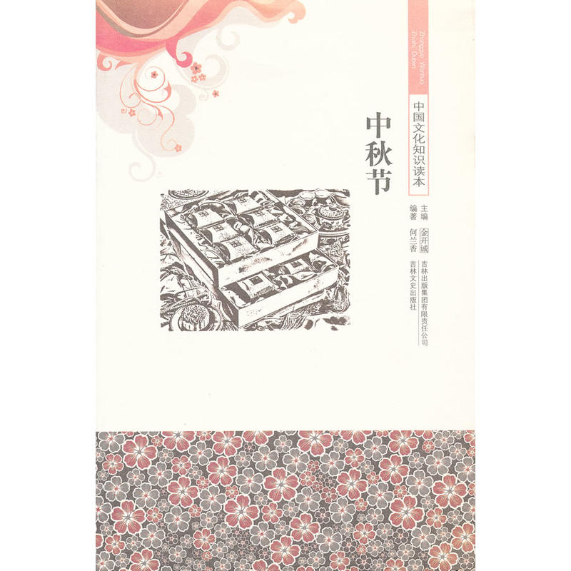 ���﹝(ji��)/�Ї�(gu��)�Ļ�֪�R(sh��)�x��