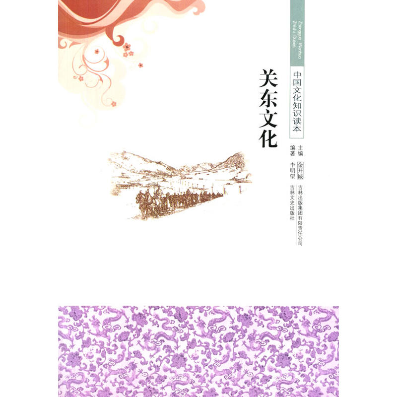 �P�|�Ļ�(�Ї��Ļ�֪�R�x��)