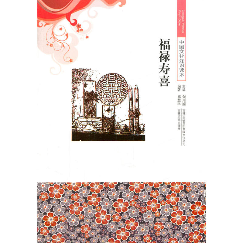 ������ϲ(�Ї��Ļ�֪�R�x��)