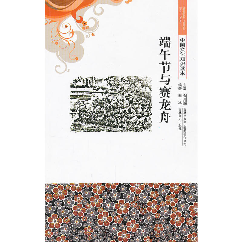 ���繝(ji��)�cِ����/�Ї�(gu��)�Ļ�֪�R(sh��)�x��