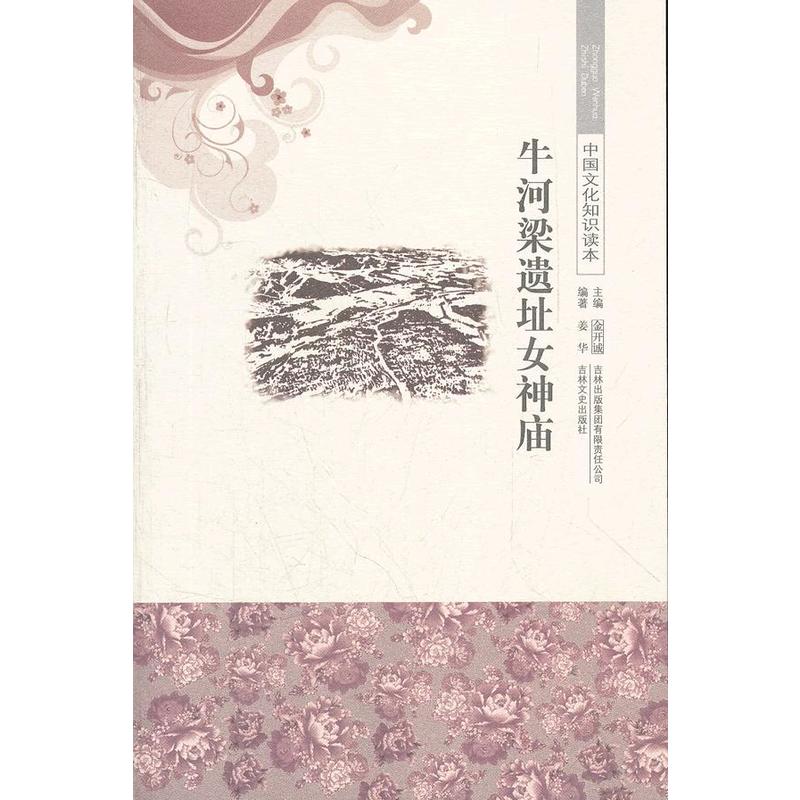 ţ�����zַŮ��R/�Ї�(gu��)�Ļ�֪�R(sh��)�x��