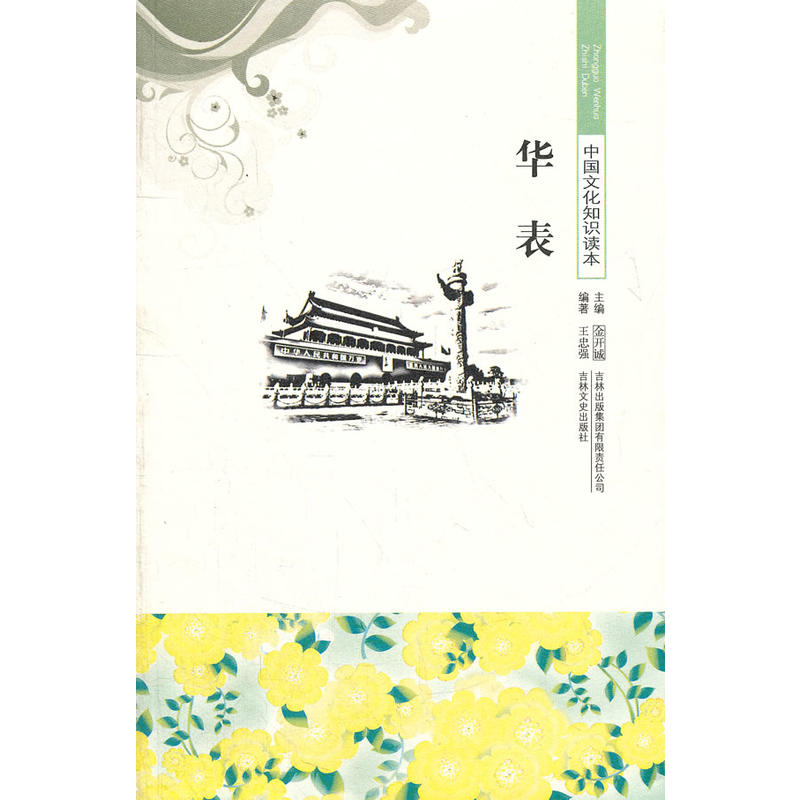 �A��/�Ї��Ļ�֪�R�x��