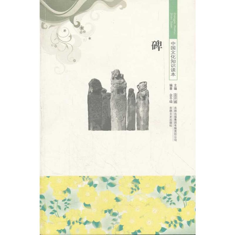 ��/�Ї��Ļ�֪�R(sh��)�x��