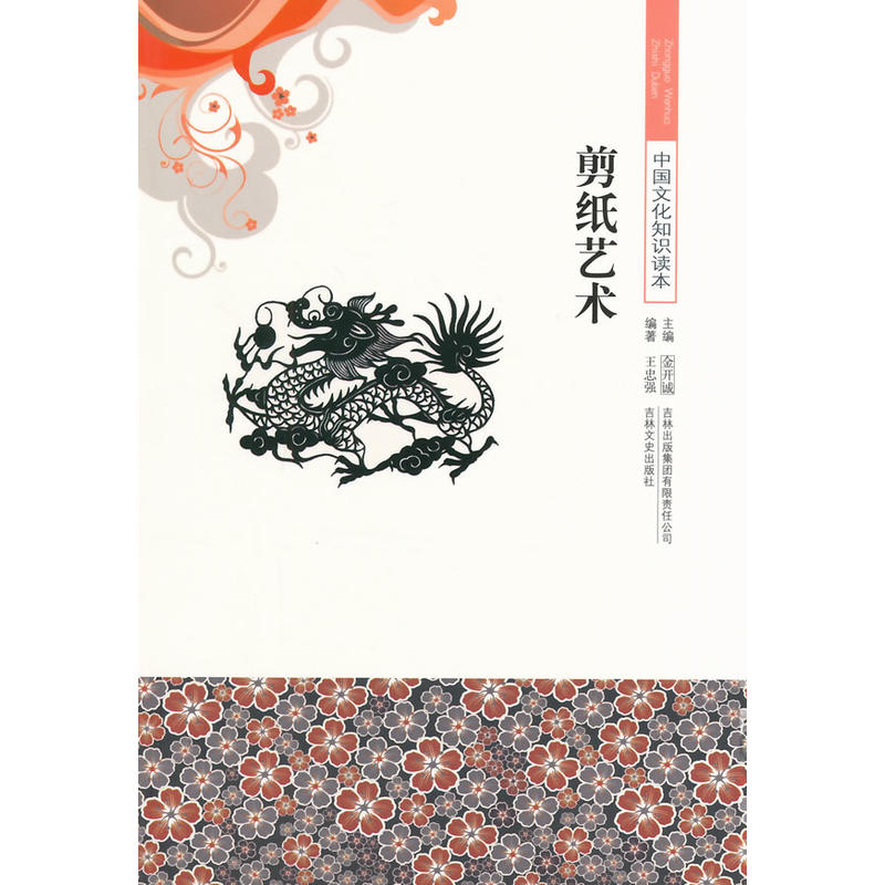 ��С�W(xu��)����xϵ��֮�Ї�(gu��)�Ļ�֪�R(sh��)�x��--����ˇ�g(sh��)