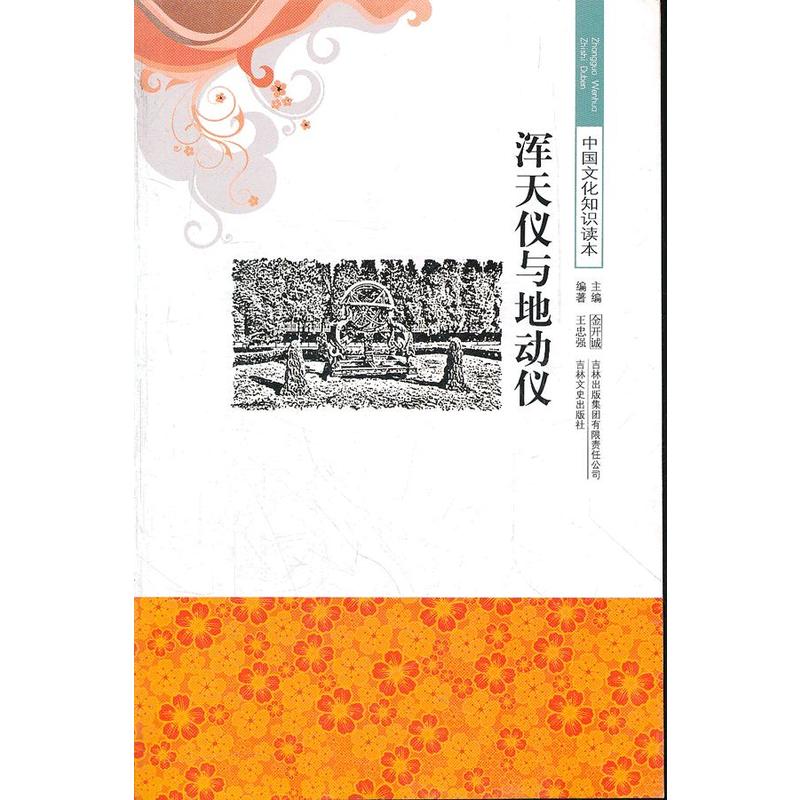 ����x�c�؄Ӄx/�Ї��Ļ�֪�R�x��