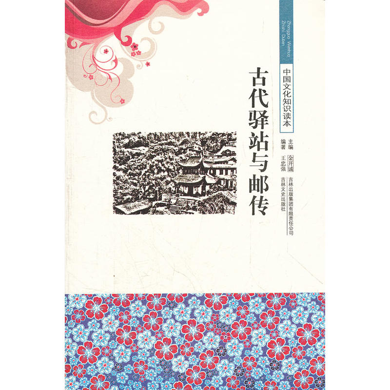 �Ŵ��Aվ�c�]��/�Ї�(gu��)�Ļ�֪�R(sh��)�x��