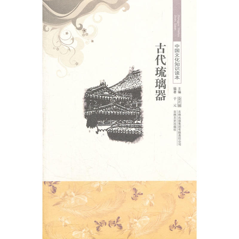 �Ŵ�������/�Ї��Ļ�֪�R�x��