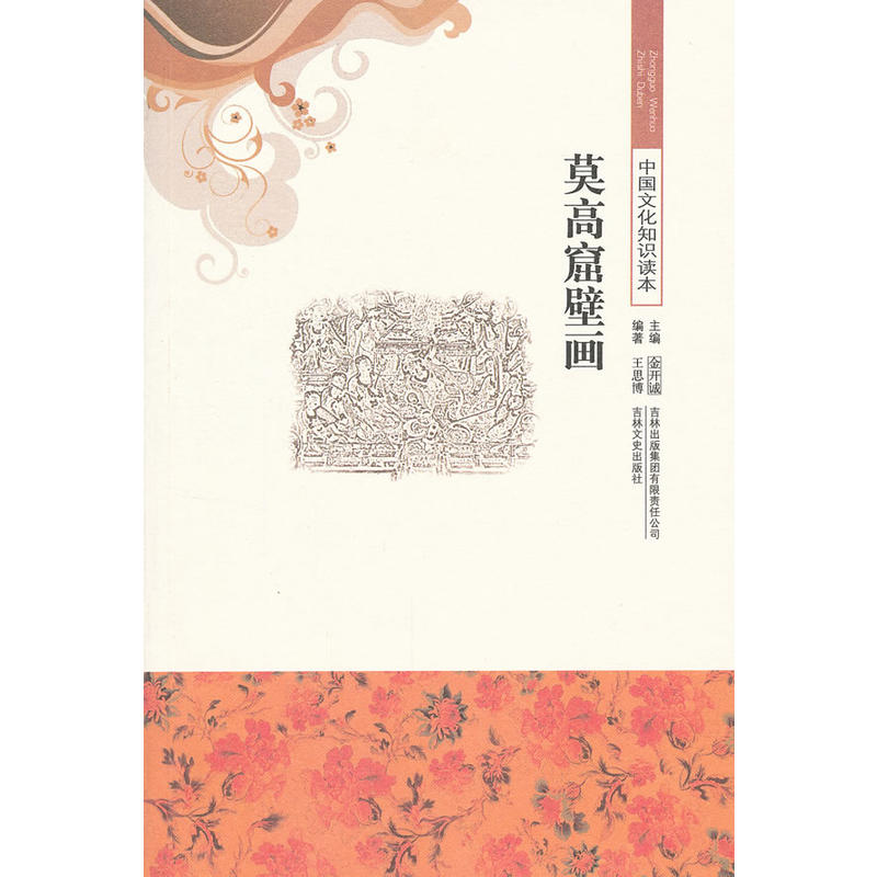 Ī�߿߱ڮ�/�Ї��Ļ�֪�R�x��